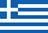 Ελληνικά